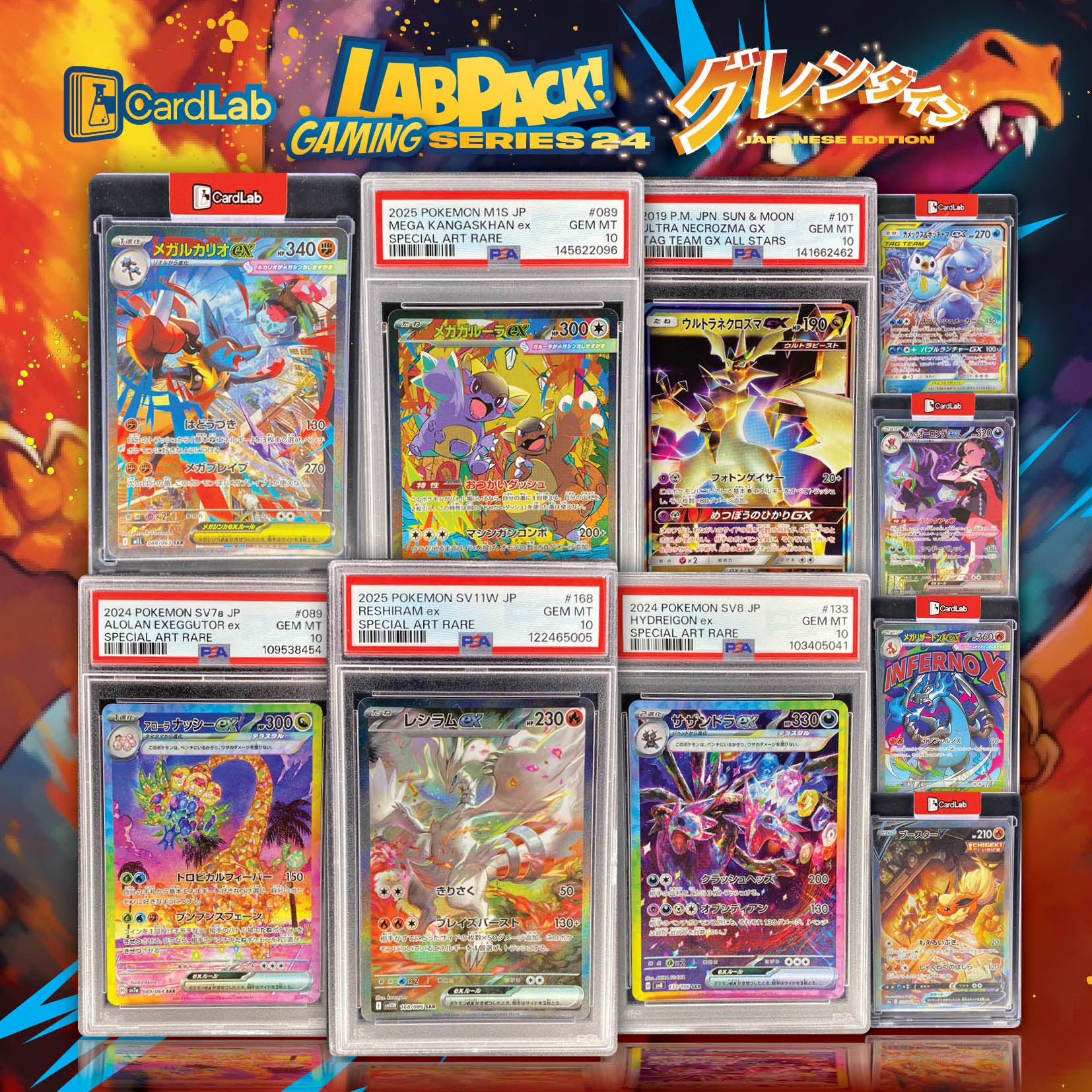 pokemon card laboratory Pokemon Research Lab - SM - Unified Minds - Pokemon